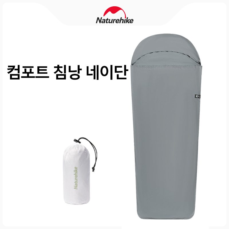 Naturehike Camping Sleeping Ba - Camping Cooking Bag 评论和价格