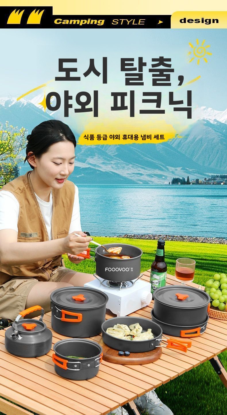 Outdoor Camping Cookware Set P - Camping Lightweight Cooking Pot 评论和价格