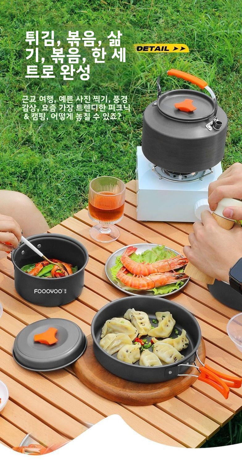 Outdoor Camping Cookware Set P - Camping Lightweight Cooking Pot 评论和价格