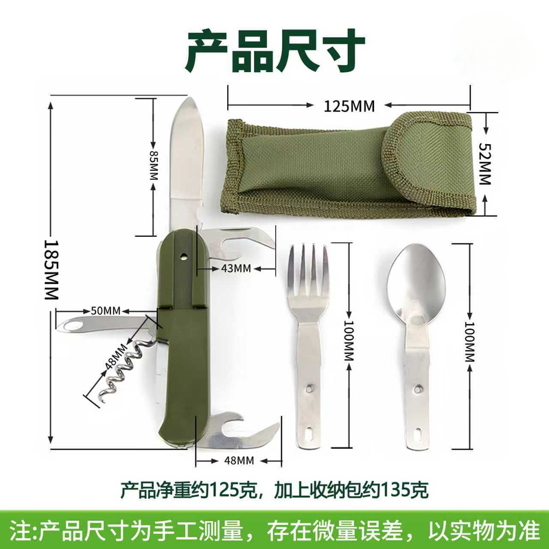 Stainless Steel 7 in 1 Camping - Camping Cooking Knife Set 评论和价格