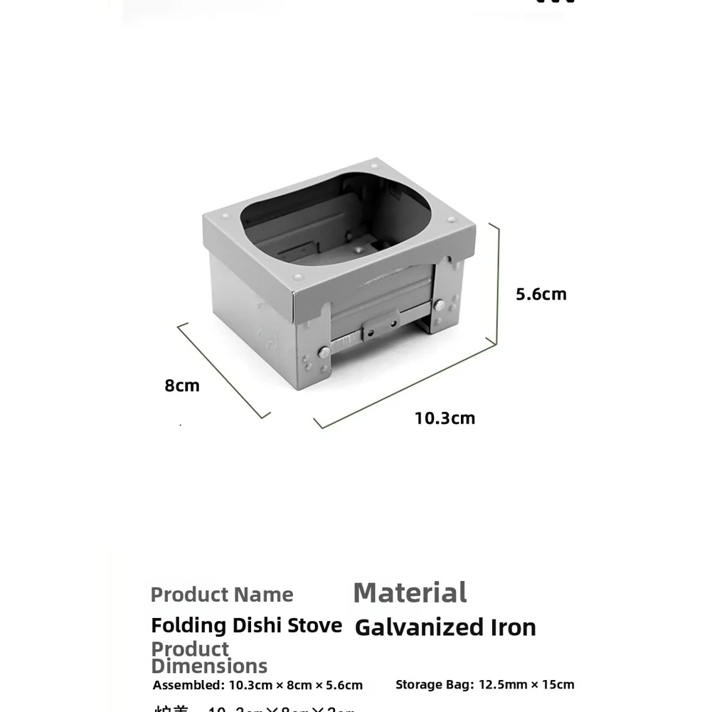Portable Foldable German Solid - Camping Cooking Tray 评论和价格