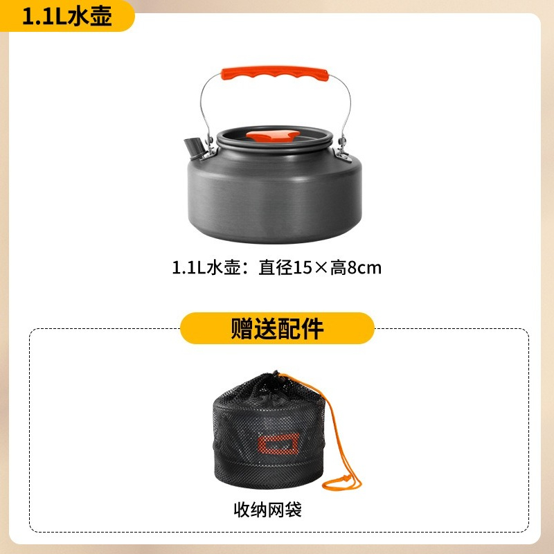 Portable Camping Cookware Set  - Camping Lightweight Cooking Pot 评论和价格