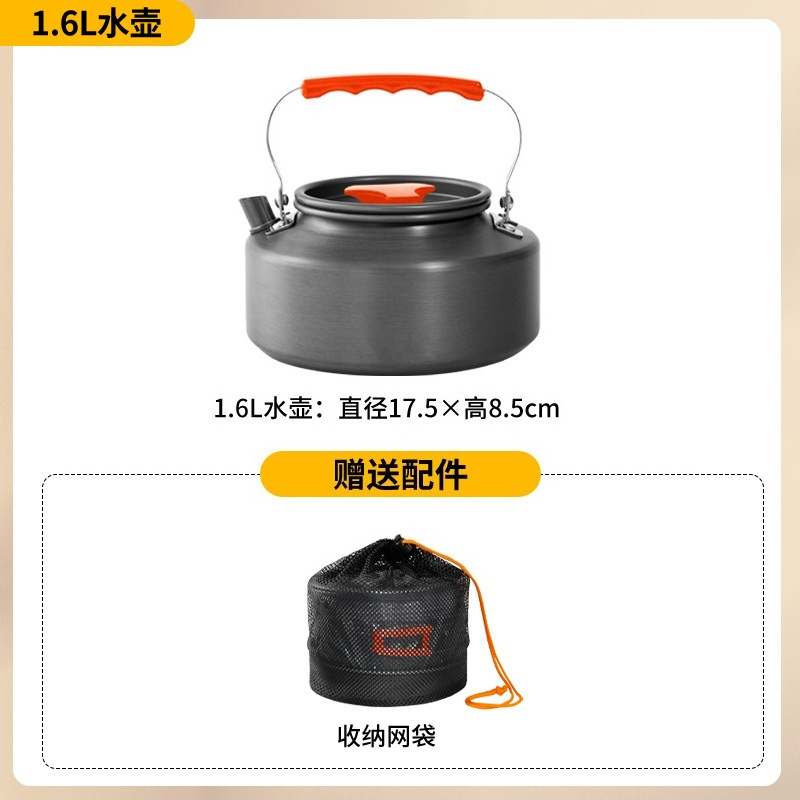 Portable Camping Cookware Set  - Camping Lightweight Cooking Pot 评论和价格